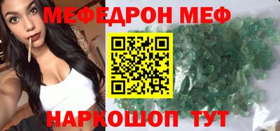 а пвп мука Кунгур
