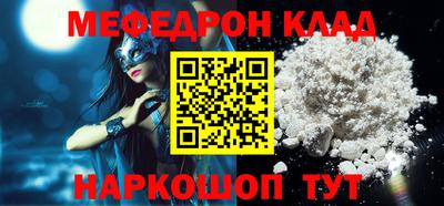 а пвп мука Кунгур