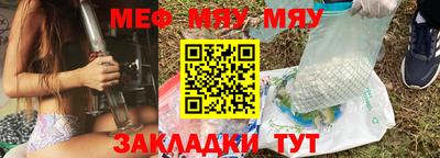 а пвп мука Кунгур