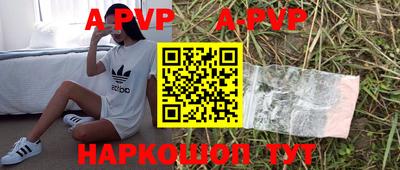 а пвп мука Кунгур