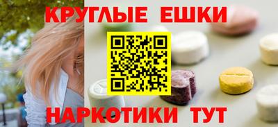 ECSTASY Ликино-Дулёво
