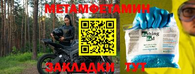 кокаин перу Кулебаки