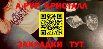 а пвп мука Кунгур
