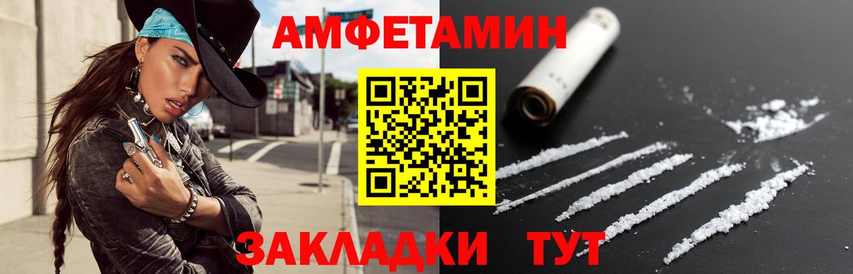 Метамфетамин витя Зеленокумск