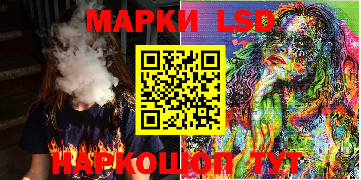 Марки N-bome 1,8мг  Вход с VPN  Марки 25I-NBOMe  Зеленокумск 