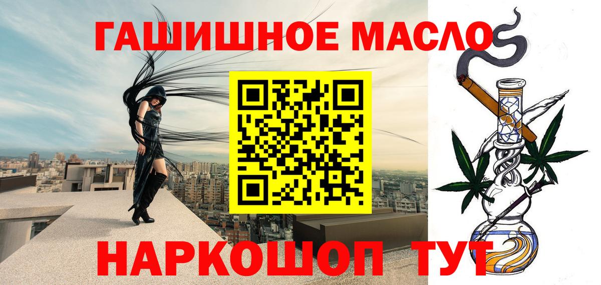 мега вход  Дистиллят ТГК концентрат  ТГК концентрат  Вход с VPN  Зеленокумск 
