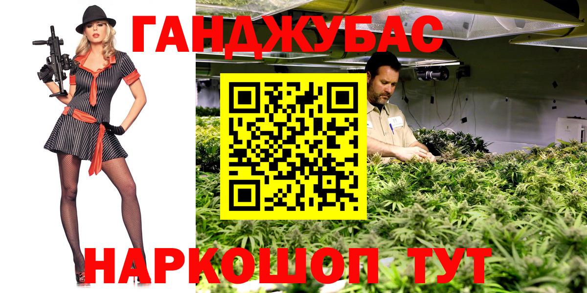 Бошки марихуана марихуана Зеленокумск